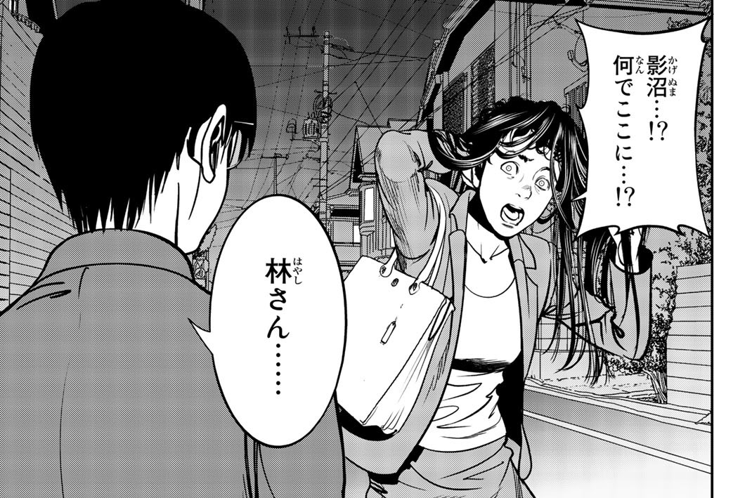 第５６話　林直人の変な趣味