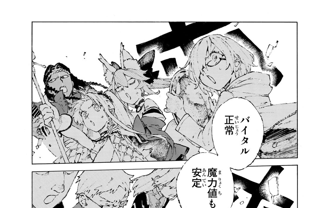 第１４話　空谷の跫音