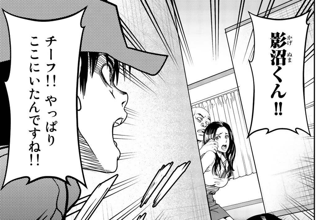 第６９話　フルフェイスの正体