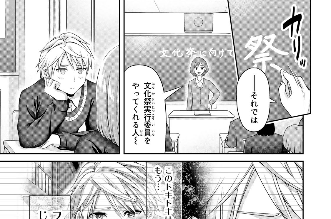 ４６　君の時間