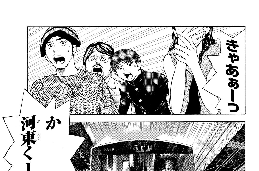 Ｆｉｌｅ１９　対向電車