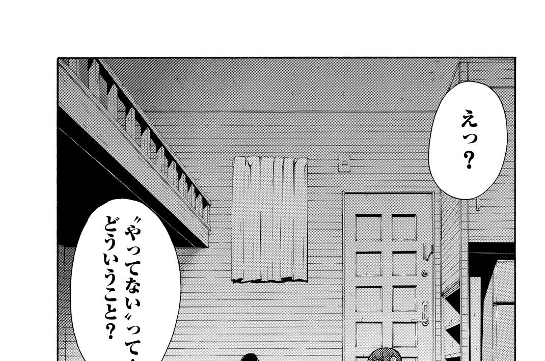 Ｆｉｌｅ２２　深海魚