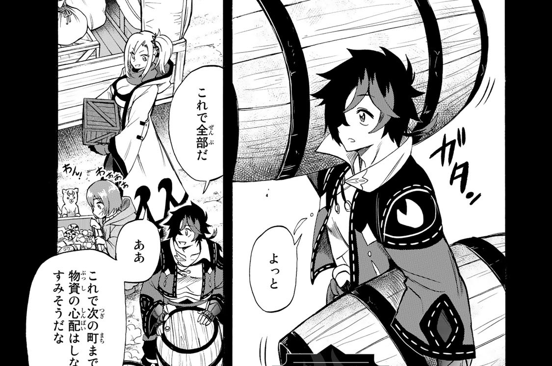 第４７話　カグヤ