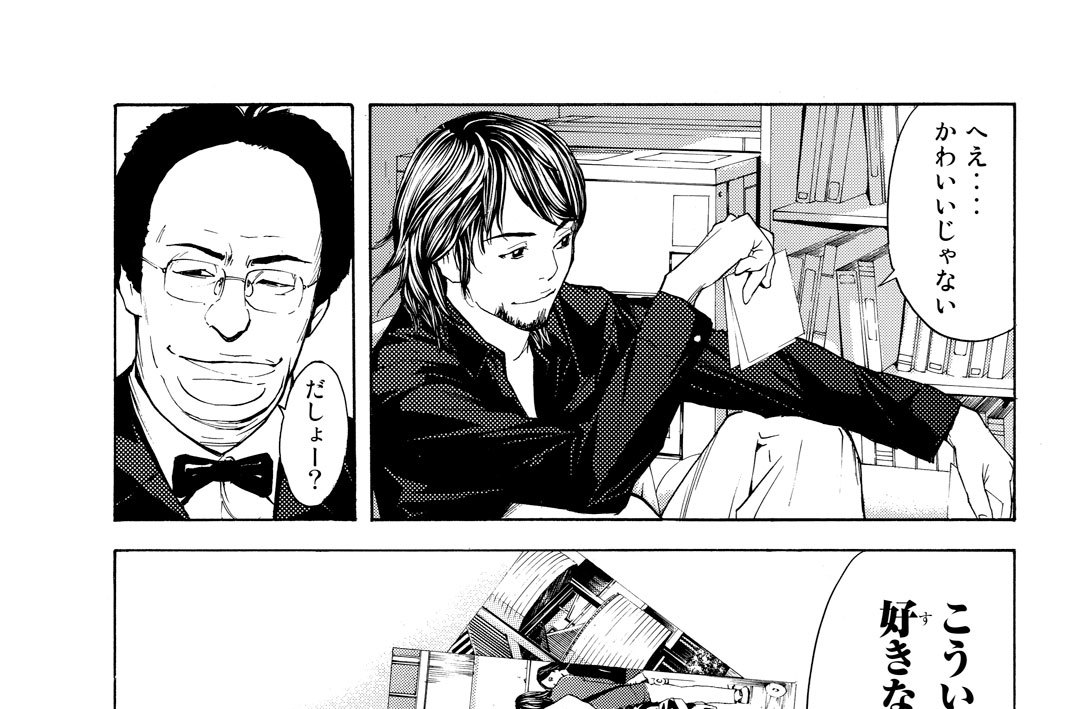 Ｆｉｌｅ３０　ブラッディ・メアリー