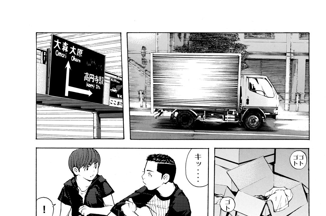 Ｆｉｌｅ７４　問答無用