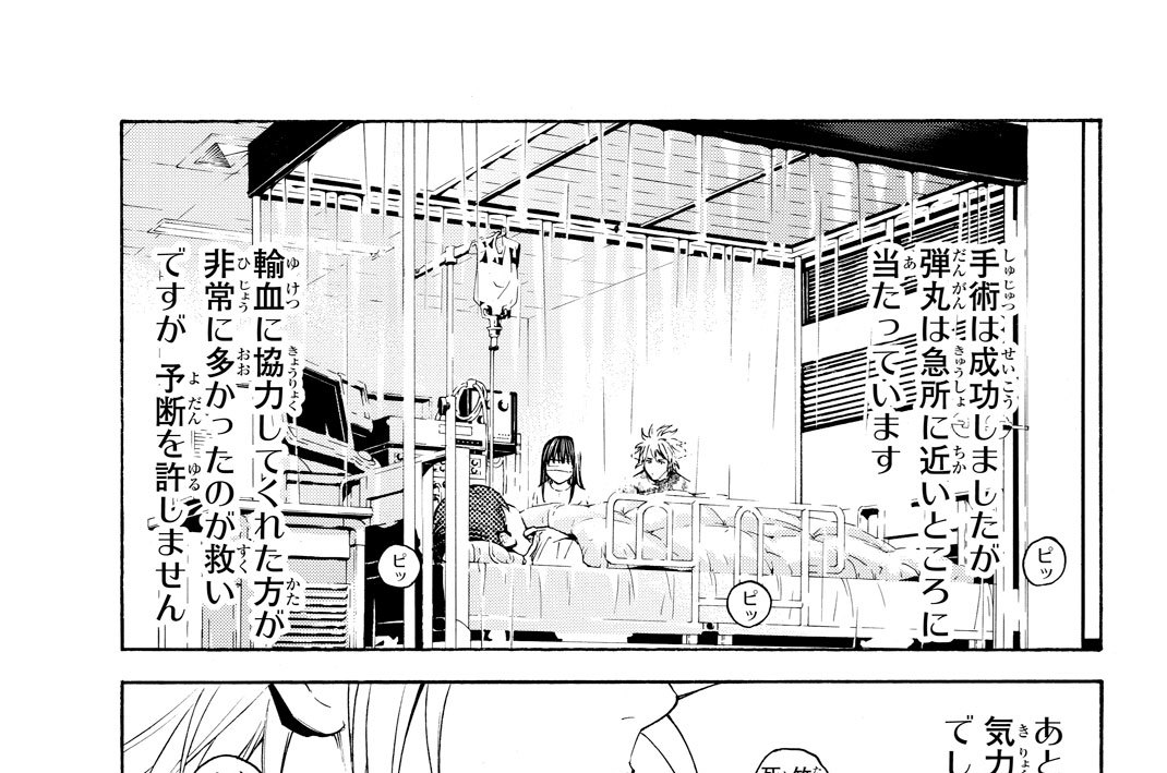 Ｆｉｌｅ１２８　ボクたちの絆