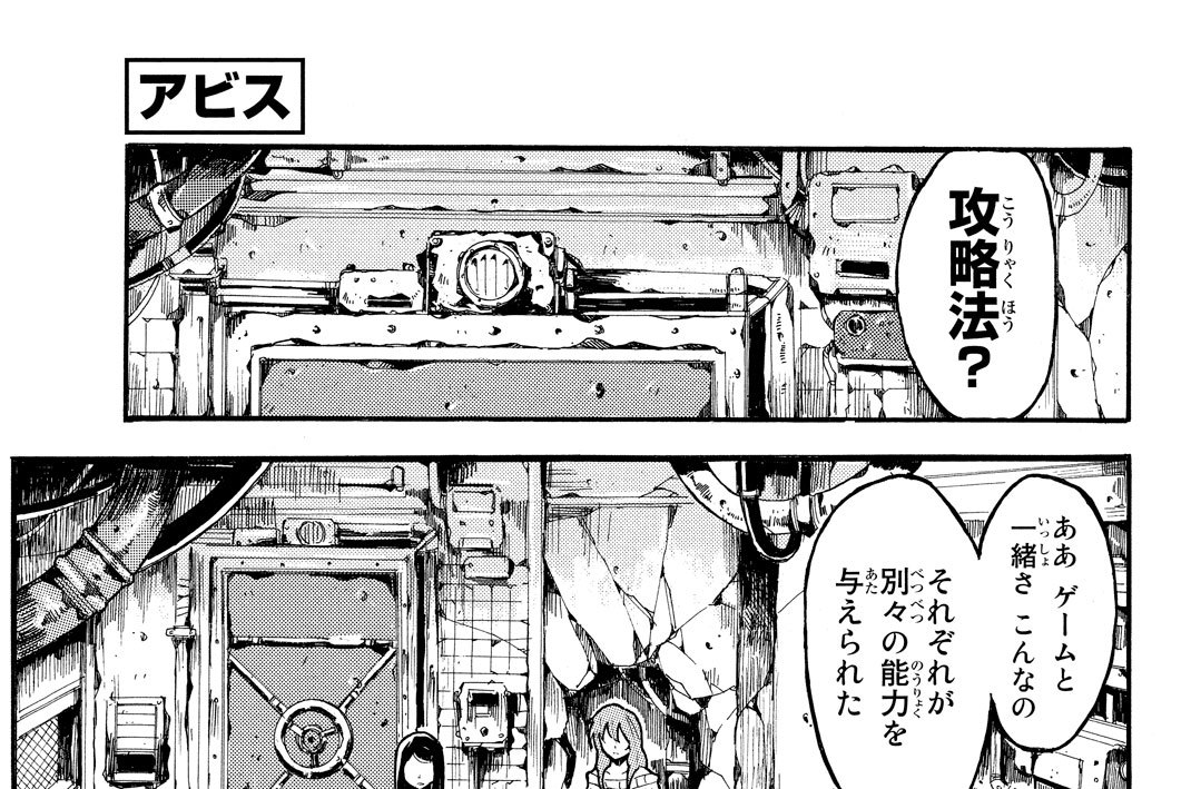 Ｎｏ．２　“アヴィリティ・トリガー”