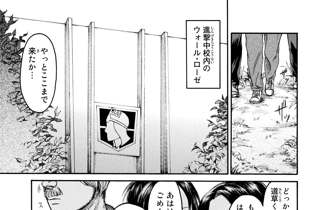 ７時間目　面白い匂いのする回