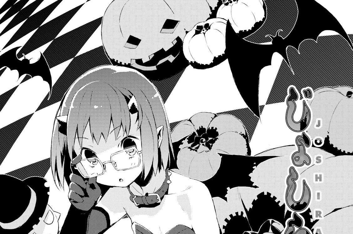 十五日目　唐茄子屋楽団