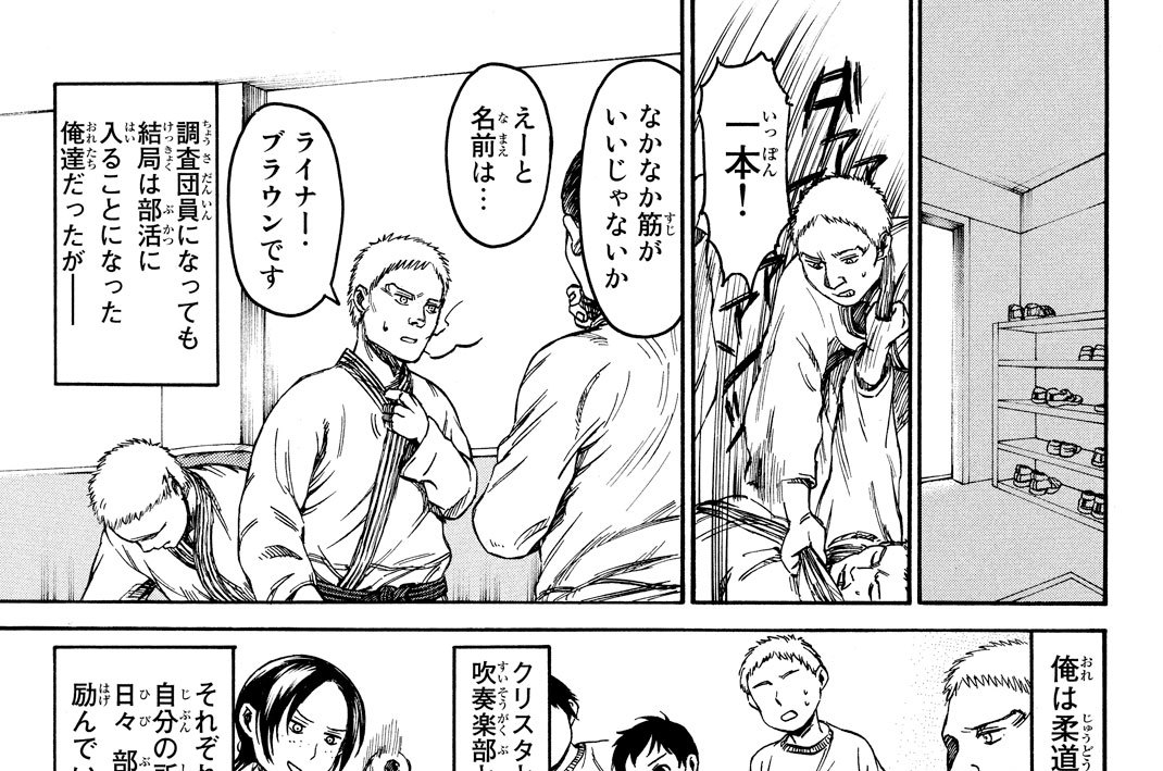 ９時間目　遊びじゃない