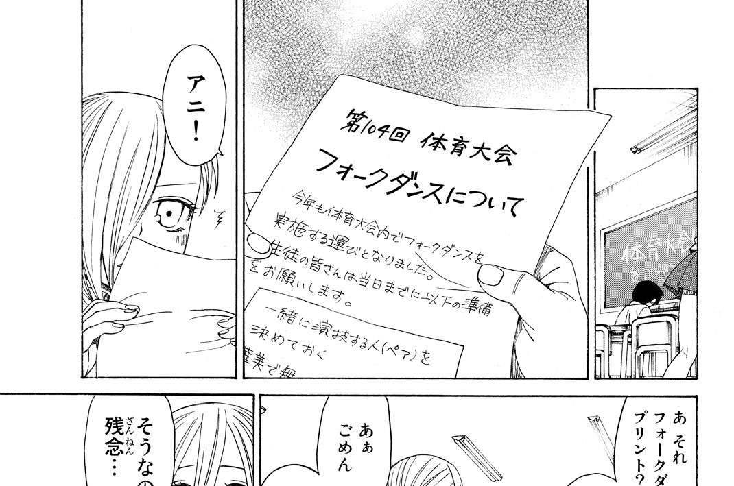 １３時間目　カップリング