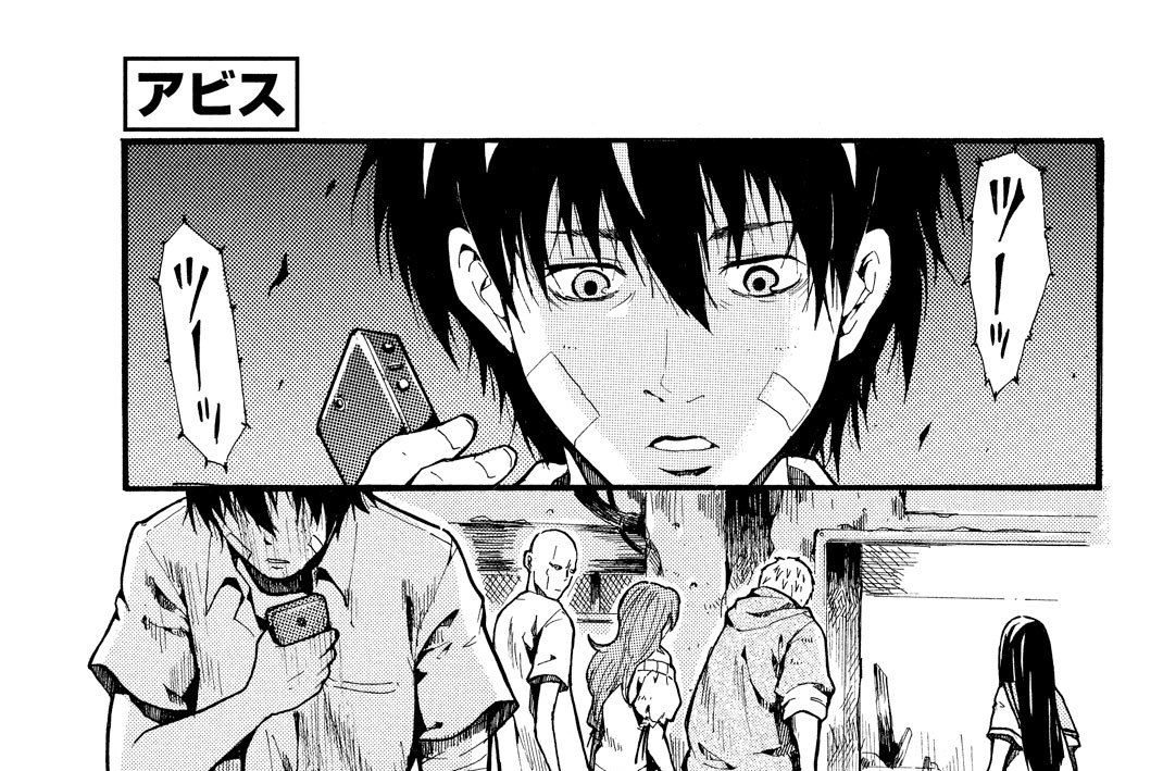 Ｎｏ．５　“ヒューマン・バグ”