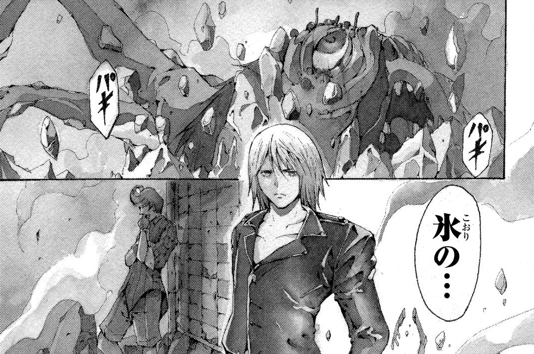 Ｎｏ．６　アイス・レイジ（怒れる氷）