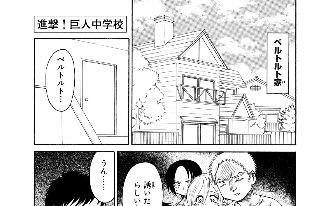 ２０時間目　夏祭りだよ全員集合