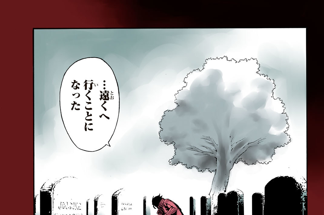 第８話　救世主