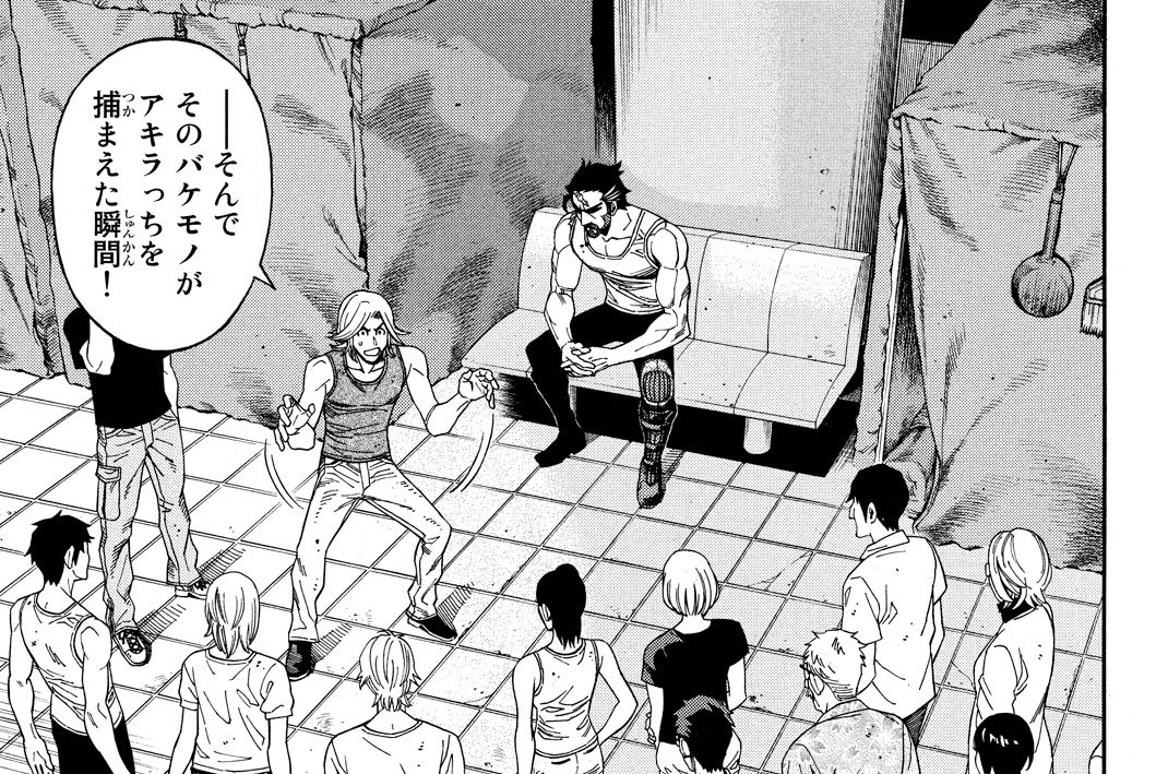 第９話　力と覚悟１