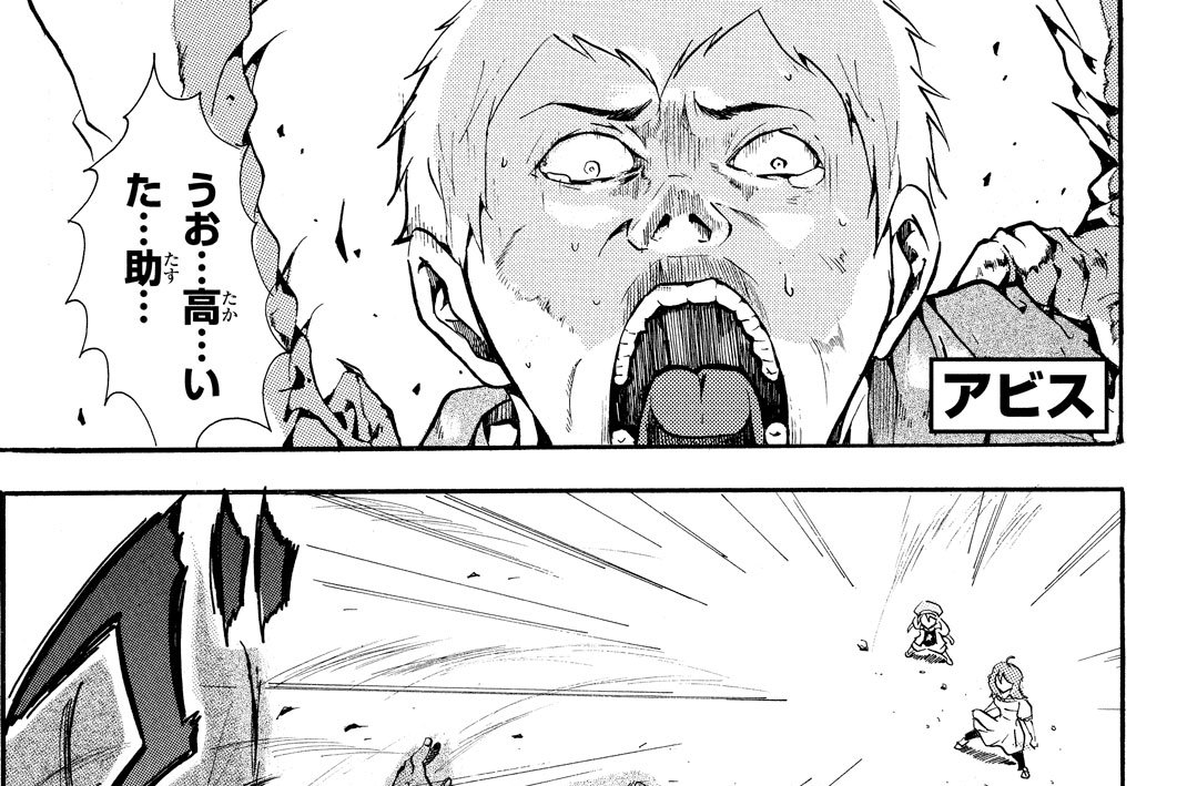 Ｎｏ．１１　“ブレイク・トリガー”