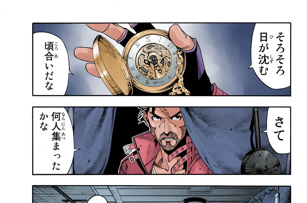 第１１話　それぞれの思惑１