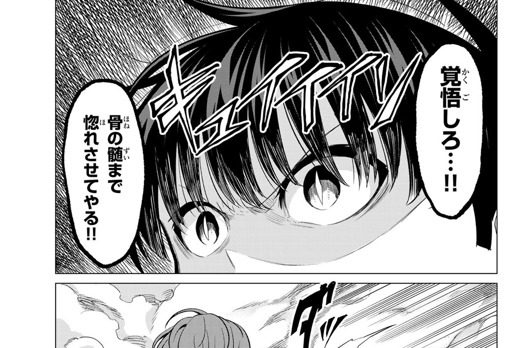 ★２３　ＳＫＳＫ