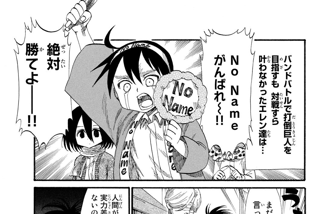 ３６時間目　眼帯がくすぐる俺の中２ゴコロ