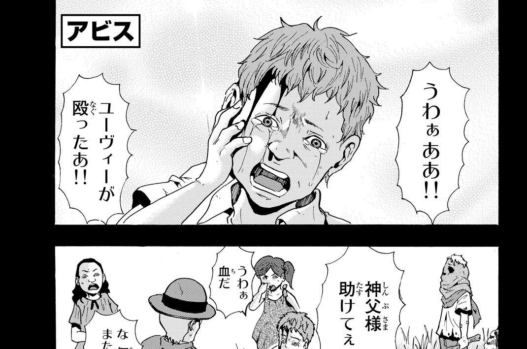 Ｎｏ．１８　ロード・オブ・マッドネス