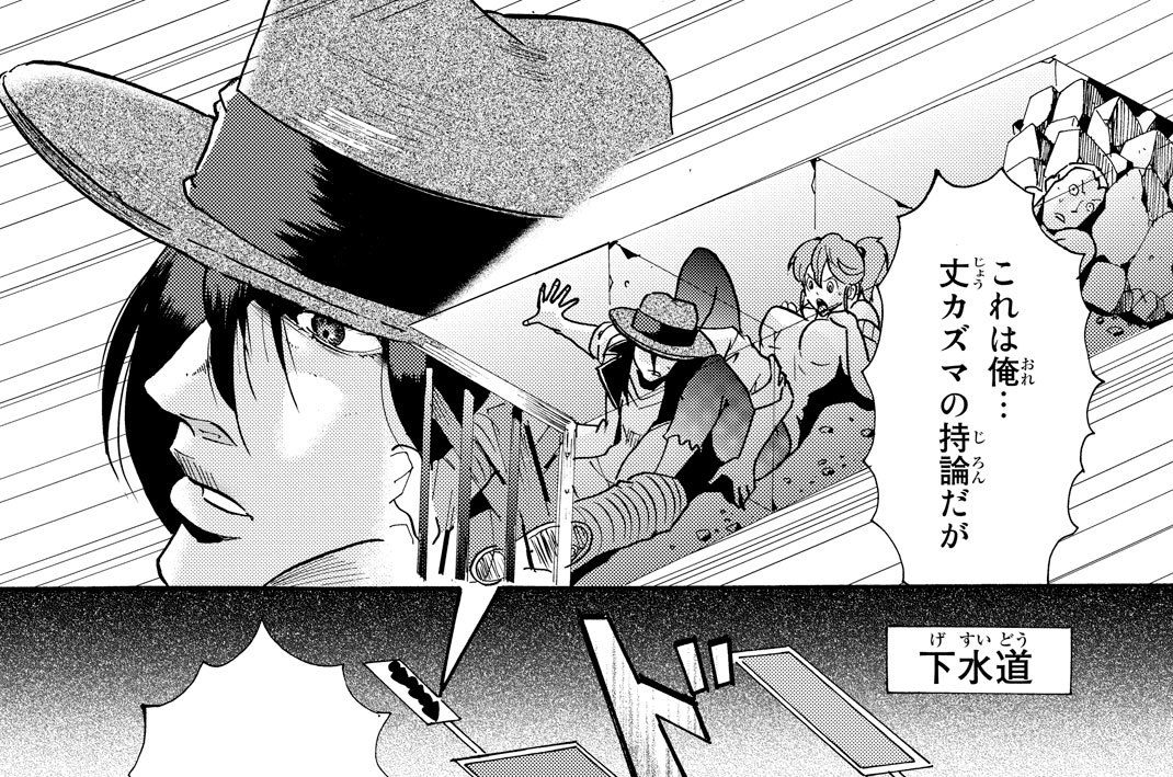 Ｎｏ．１９　キャリアー