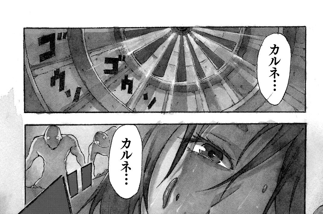 Ｎｏ．２０　奈落の家