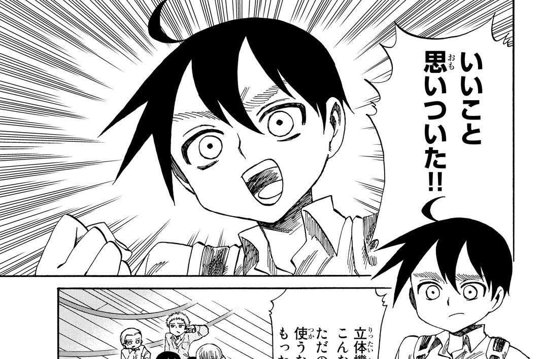 ４４時間目　汚れを駆逐してやる