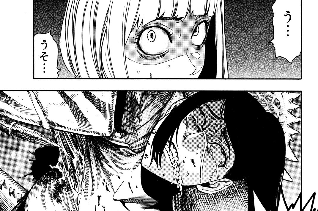 第１３話　絶望の連鎖１