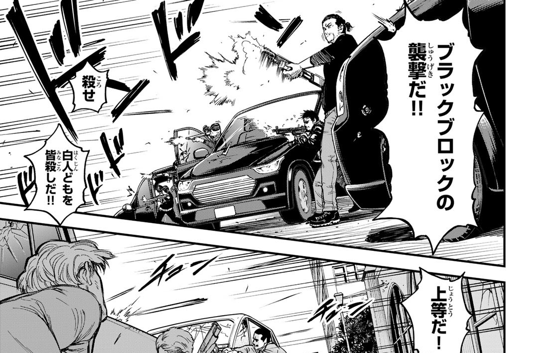 第八話　考察［神父］