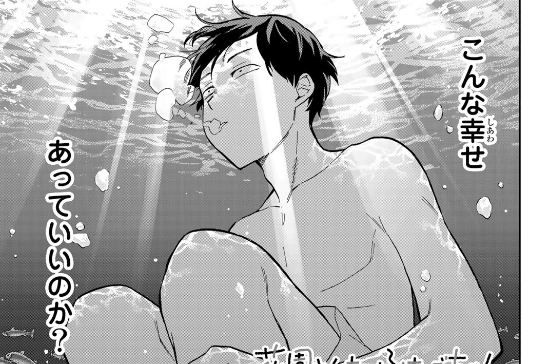 第３４話　ＹＵＲＩＫＯ　ＨＯＵＳＥ　２