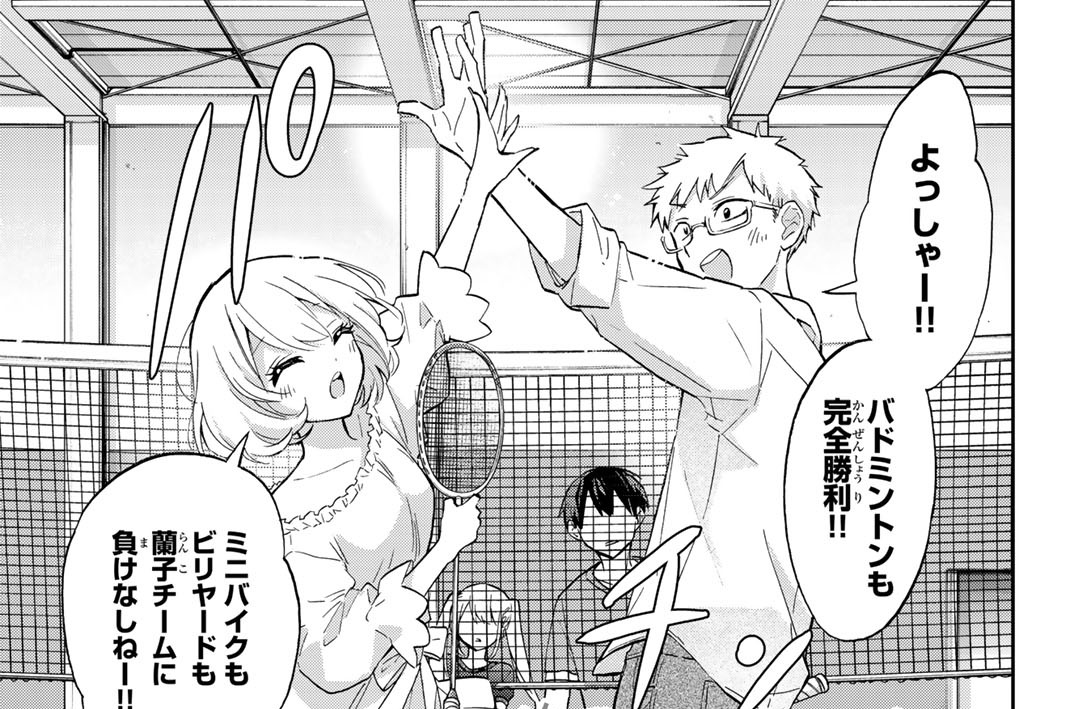 第３９話　Wデートで不協和音？　２