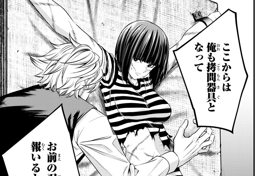 ４３連目　せめて愉しんだ方が