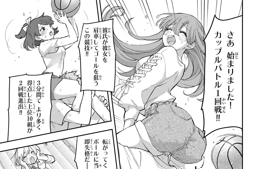 第４２話　爽涼祭名物“カップルバトル”　２