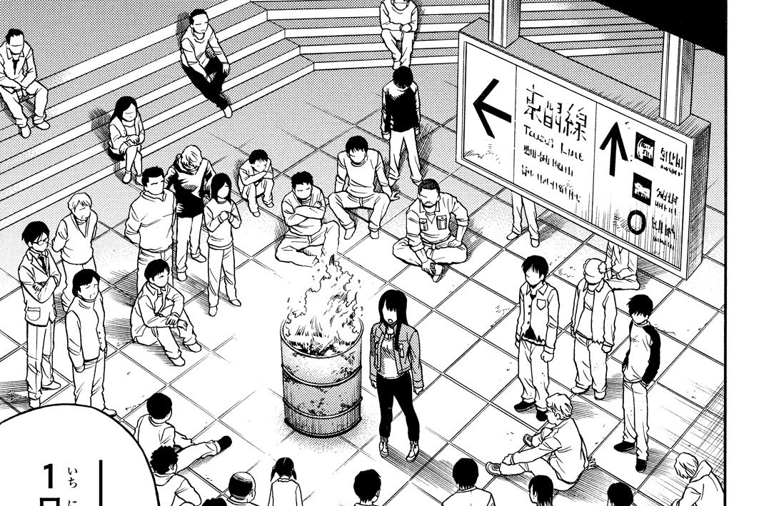 第５８話　此島ユイ４