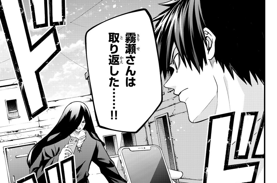 ６０連目　絆のあり方