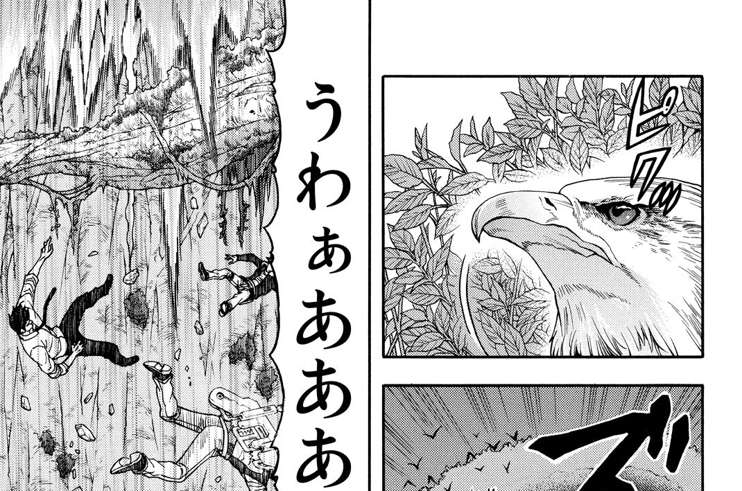 第８５話　ゲームオーバー