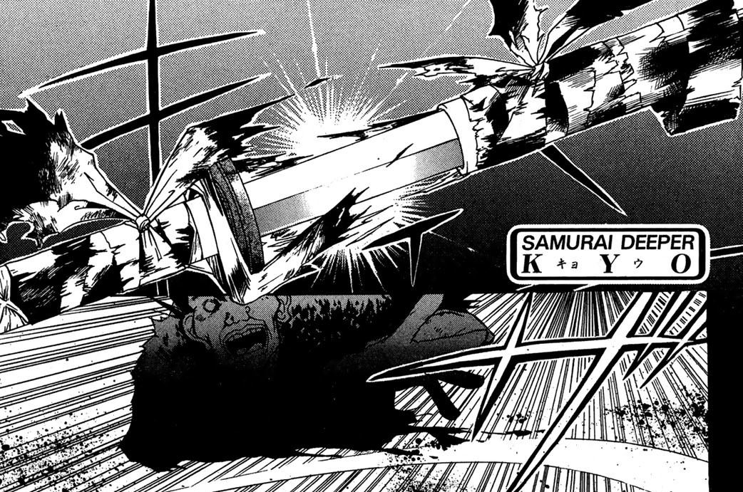 其之（その）弐（に）　鬼眼（おにめ）の狂（きょう）