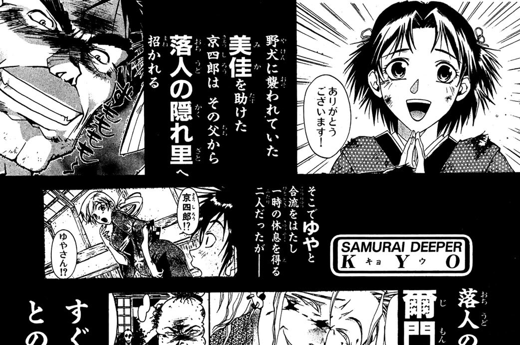 其之（その）五　父（ちち）の想（おも）い