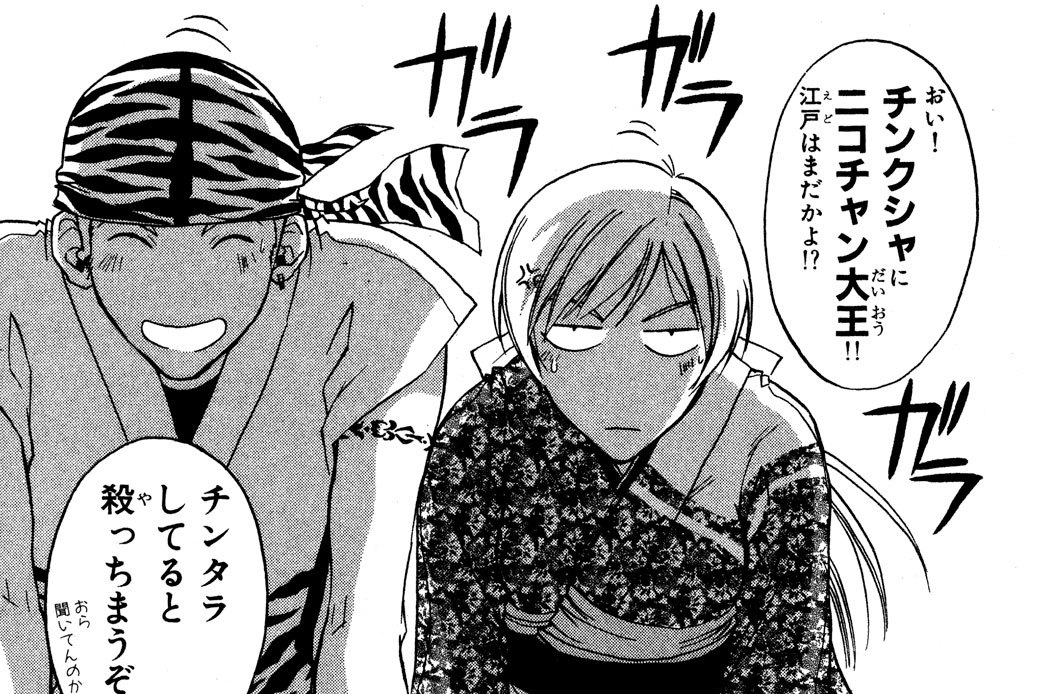 其之二十二　源次郎様