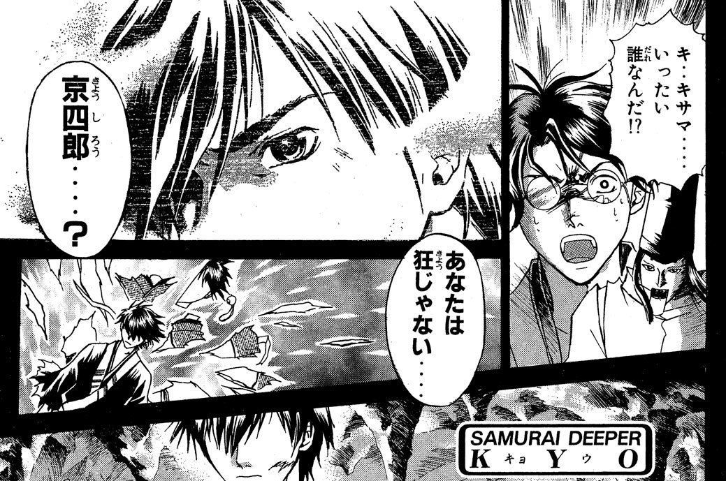 其之四十九　微笑みの裏側