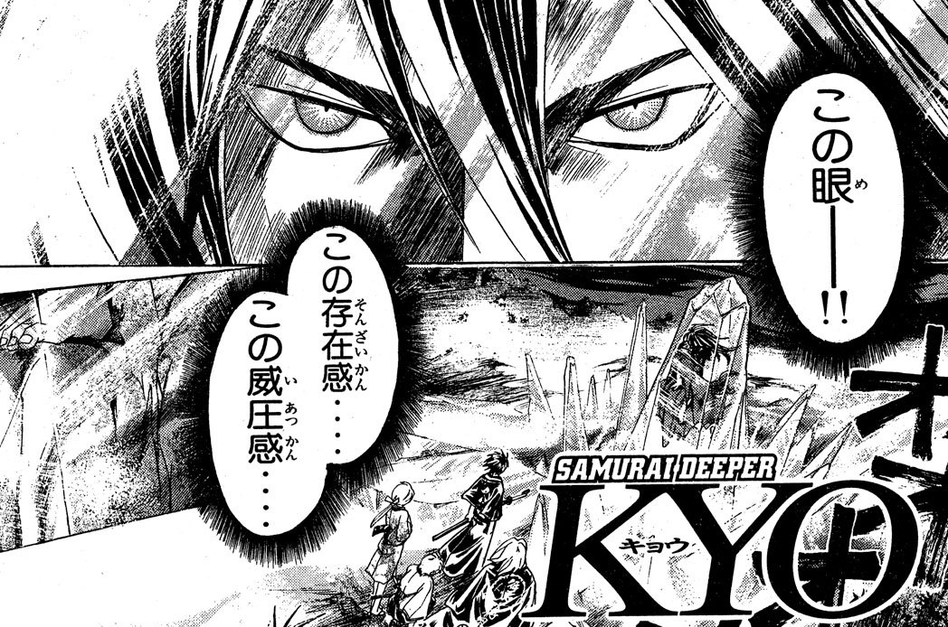 其之百十二　“紅十字”を背負いし者