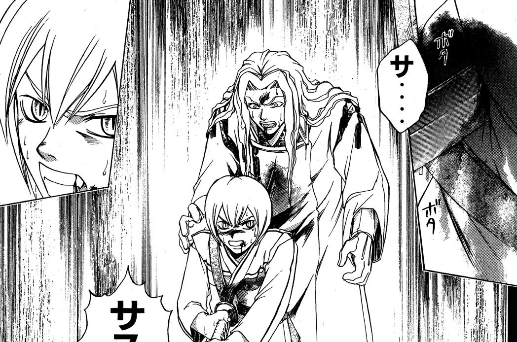 其之百二十二　血の誓い