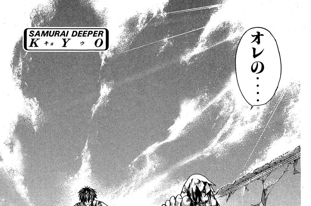 其之百二十九　”強さ”の秘密