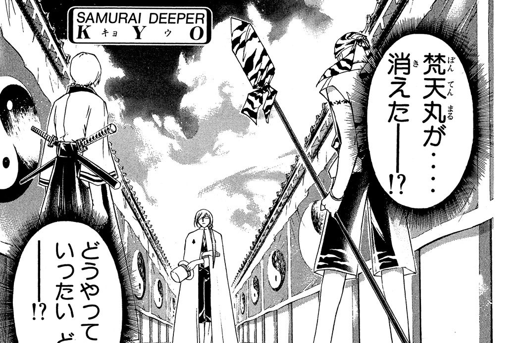 其之二百二十四　太四老・時人