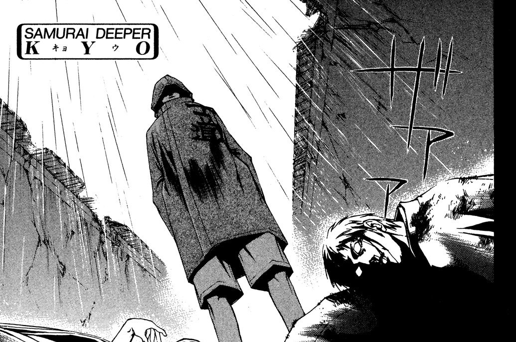 其之二百四十五　三回まわってワン