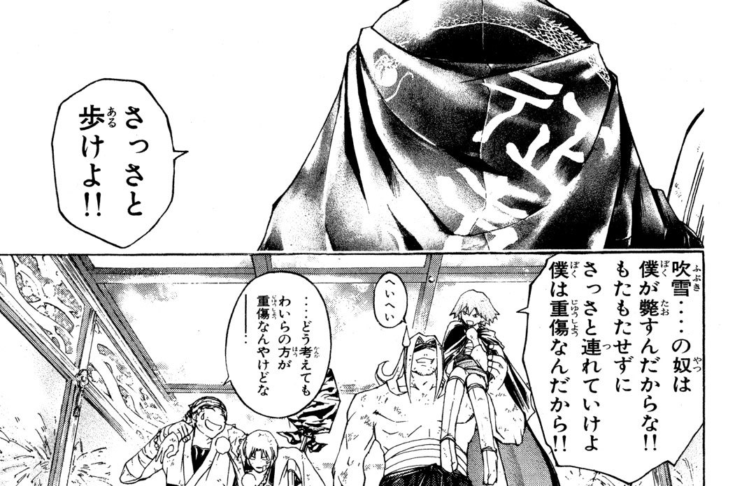 其之二百七十九　かげろう