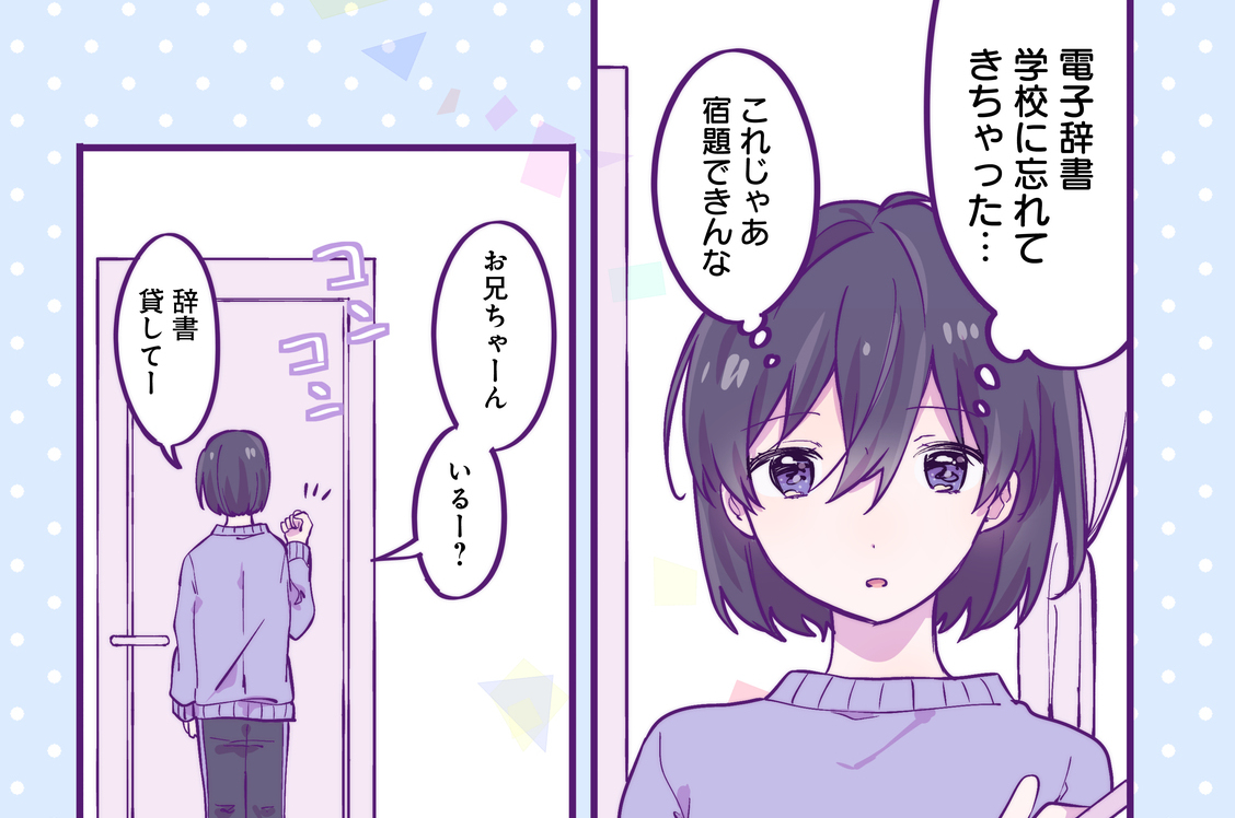 苺ちゃん様☆確認用ページ かわいやいちご様 ご確認用ページ-純正品 新品