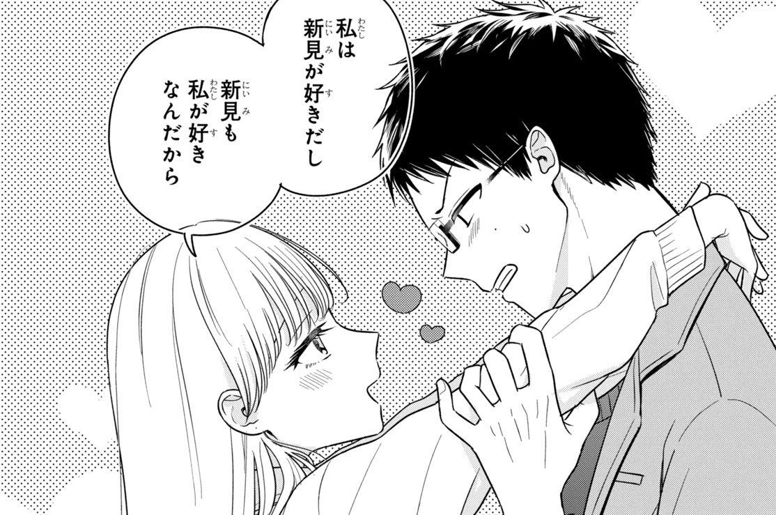 第１２話　なんのことですか