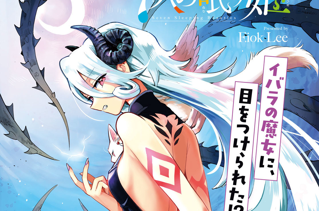 第２８話　正しいと思うこと